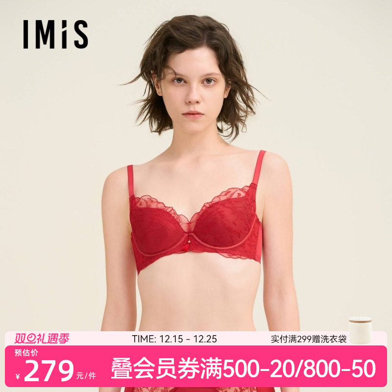 爱美丽囍燕钢托4/4薄羽棉无纺布女士文胸罩新款性感内衣IM12BUZ1