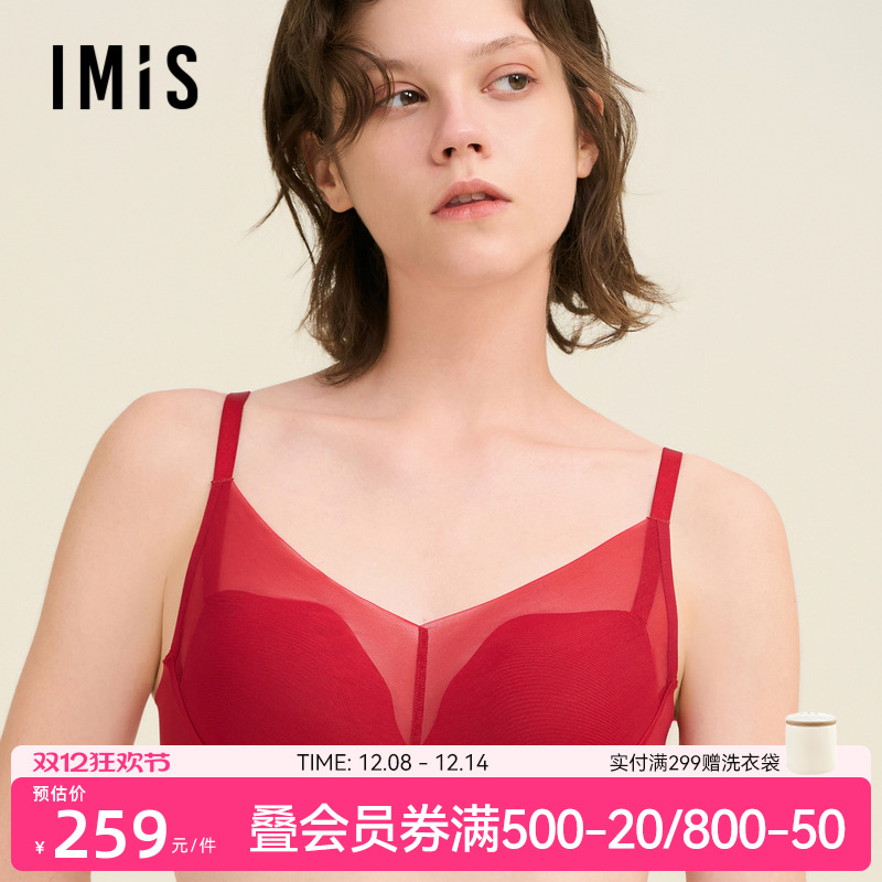 爱美丽IMIS好运灵蛇无托3/4中厚海绵模杯红品文胸IM17BVK2