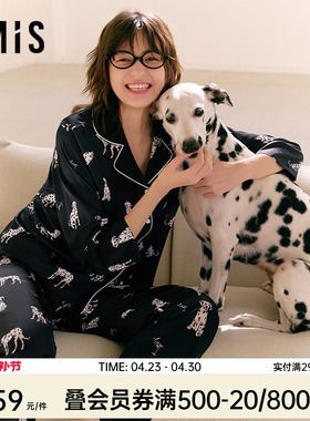 爱美丽撸猫丝新款斑点狗印花睡衣女2026春季翻领长袖家居服套装薄
