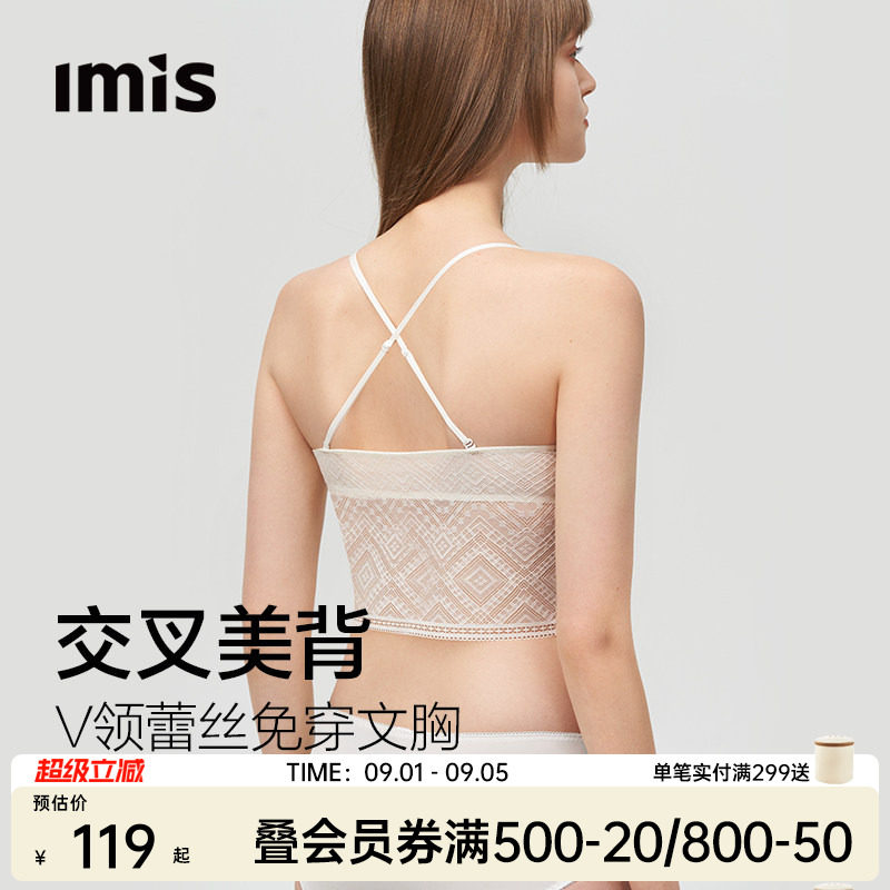 爱美丽无钢圈三角薄杯短背心文胸图片