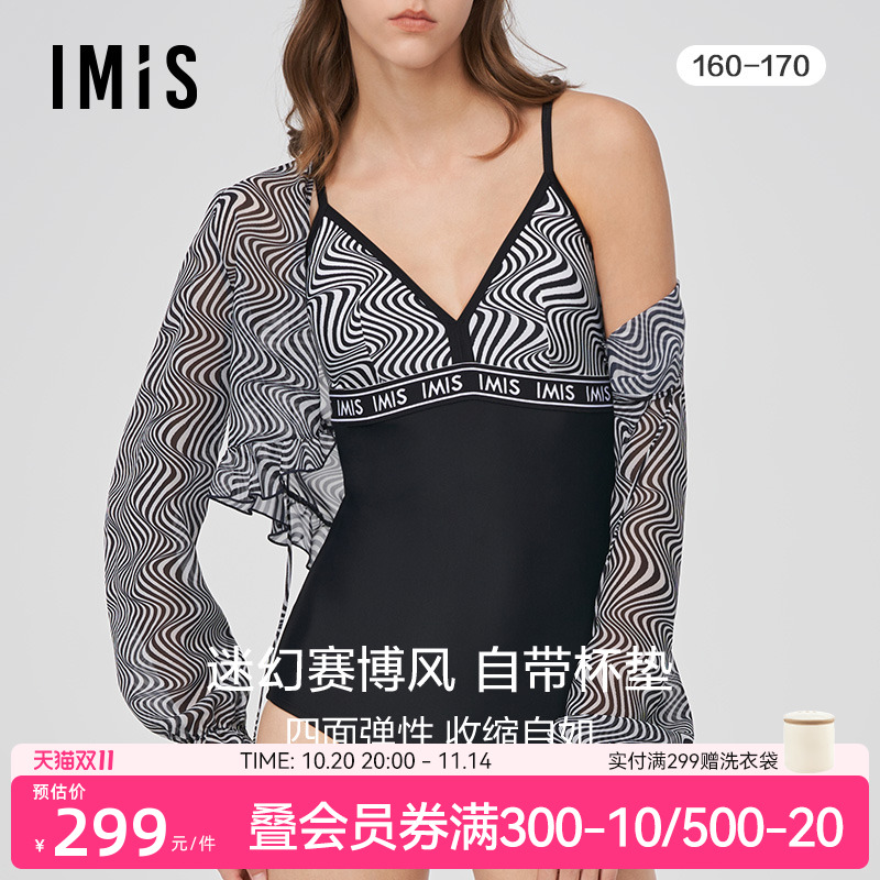 两件套连体泳衣爱美丽印花防晒女