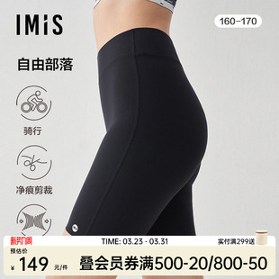 户外运动 女净痕剪裁超细百搭骑行裤 爱美丽中弹高腰五分裤 打底短裤