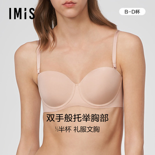 2薄模杯文胸罩IM11BME2 爱美丽IMIS小胸内衣女无痕光面素色钢托1