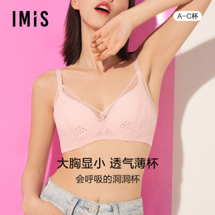 4薄杯文胸IM17BBX1 会员购爱美丽内衣无钢托大胸显小洞洞杯蕾丝3