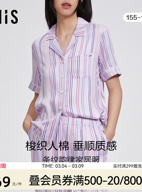 爱美丽IMIS商场睡衣女春夏棉柔条纹短袖分身家居套装IM46BGS2