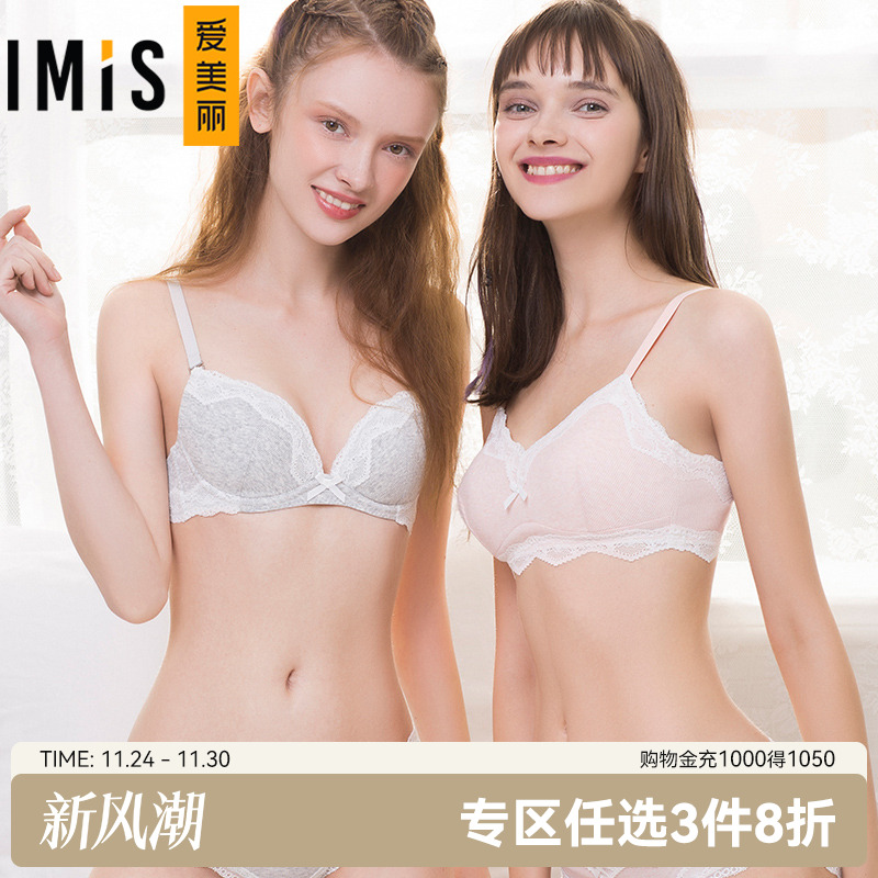 爱慕少女文胸托大棉感im12arp1