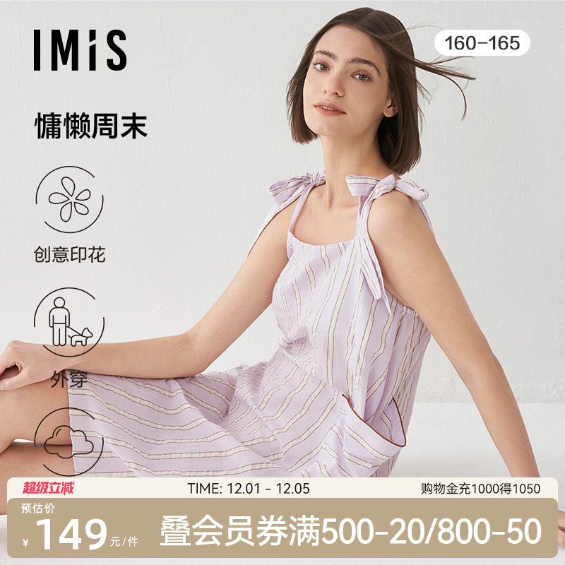 爱美丽棉质泡泡纱睡裙