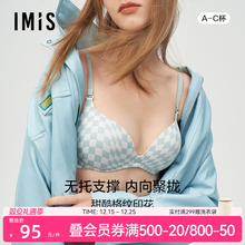 爱美丽IMIS商场内衣无托聚拢棋盘格光面上托3/4薄杯文胸IM17BIR1