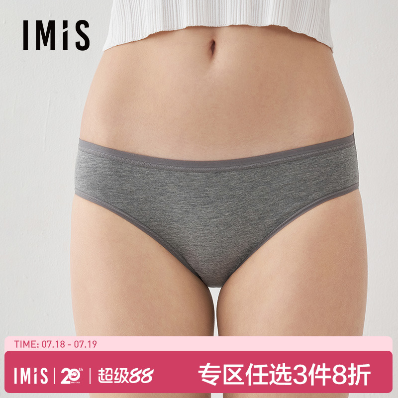 爱美丽棉感纯色包臀三角内裤
