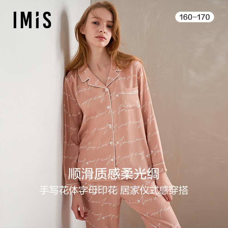 爱美丽IMIS情侣睡衣女士秋冬人棉轻薄顺滑开衫家居服套装IM46BNY1