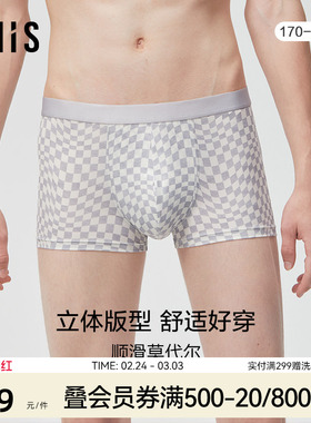 爱美丽IMIS商场内裤男棋盘格印花莫代尔男式中腰平角裤IM23BIR2