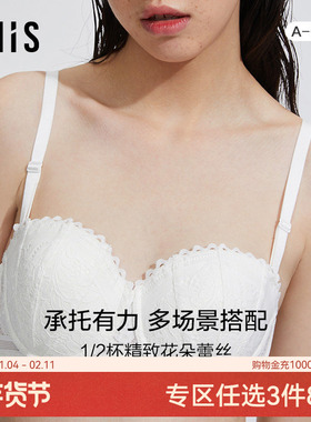 爱美丽IMIS内衣女春夏小胸上托法式蕾丝中厚半杯抹胸文胸IM11BIC1