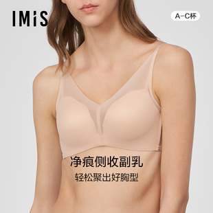 23春夏轻纱净痕无托小胸聚拢模杯文胸IM17BNA1 爱美丽IMIS商场新品