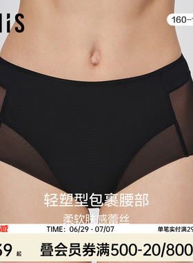 爱美丽内衣女春夏蕾丝网眼净痕高腰轻塑平角裤内裤女IM23BNA1