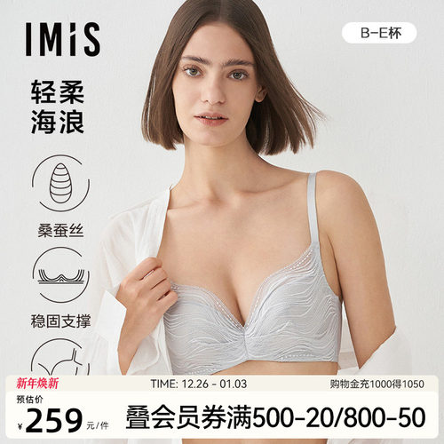 包容文胸爱美丽无钢圈真丝