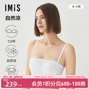 2无纺布蕾丝抹胸文胸IM12BSF1 爱美丽内衣女防走光半杯钢托1