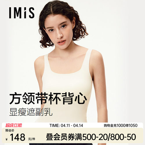 爱美丽秋季新款bra-in吊带