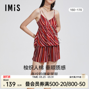 薄款 可外穿夏季 睡衣女海边度假风家居套装 爱美丽条纹带杯吊带短裤