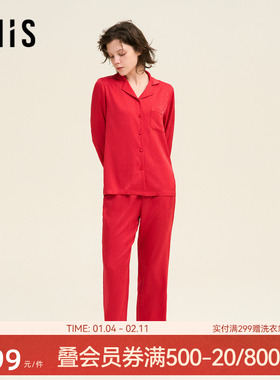 爱美丽IMIS好运灵蛇月光丝翻领开衫长袖上衣长裤套装新品IM46BVK1