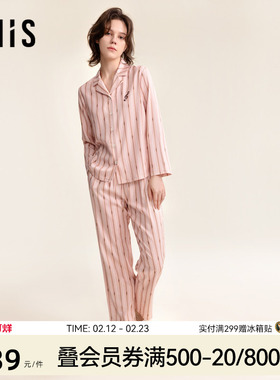 爱美丽海上钢琴师棉缎条纹睡衣女翻领长袖长裤家居服套装IM46BUE2