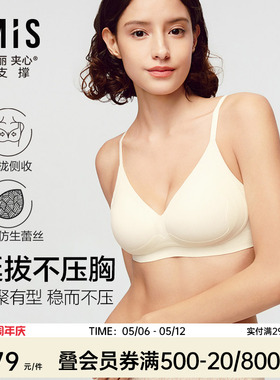 爱美丽夹心软支撑-布丁托托无托3/4薄海绵模杯文胸内衣女IM17CBE1