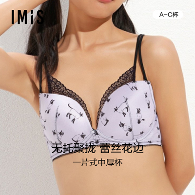 爱美丽IMIS内衣女暹罗猫无托聚拢蕾丝花边3/4模杯文胸罩IM17AWV3