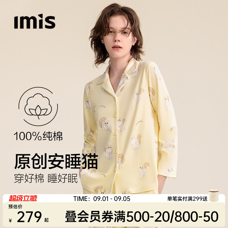 爱美丽安睡猫纯棉印花睡衣女图片