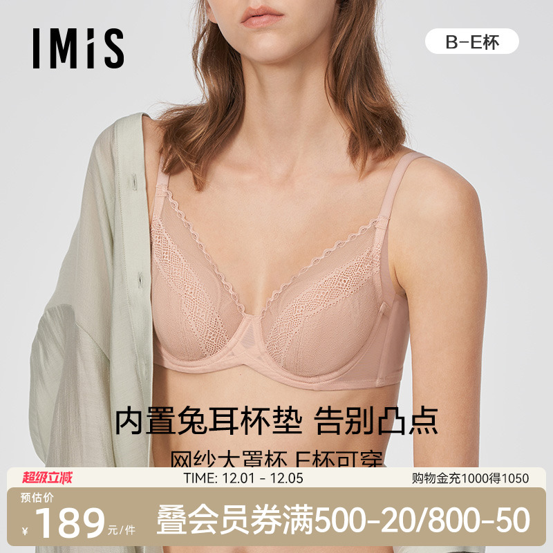 兔耳朵文胸爱美丽有钢圈防凸点