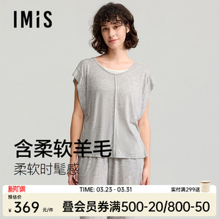 可外穿夏 羊毛家居服套装 爱美丽宽松圆领套头叠穿假两件短袖 女短裤