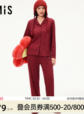 爱美丽纯棉3A抗菌双面布翻领家居服套装长袖宽松睡衣女秋IM46CBN1