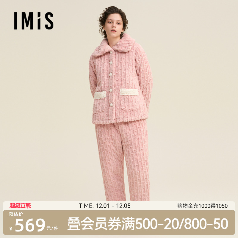 爱美丽英短撸猫绒点点绒绒加厚翻领开衫长袖上衣长裤套装IM46BVU1