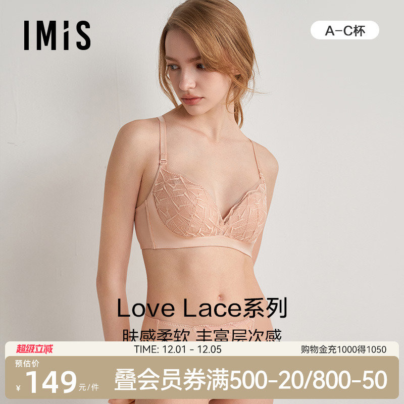 3/4模杯文胸爱美丽无托浪漫