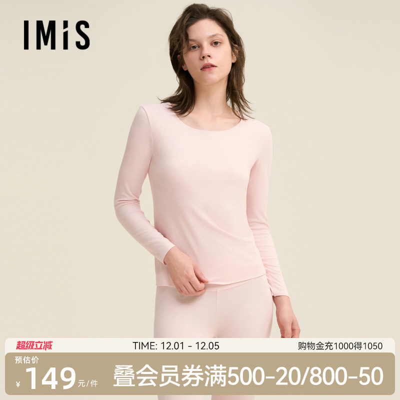 爱美丽棉花糖空气暖磨毛圆领长袖上衣IM72BUK1