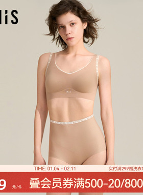 爱美丽夹心软支撑II代字母文胸配套内裤女高腰平角轻塑裤IM23BUF2