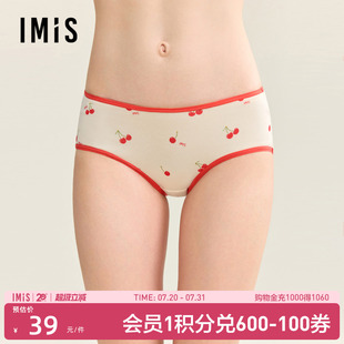 愛美麗簡 女IM23BTU5 3A抗菌少女棉檔內(nèi)褲 棉印花棉氨綸中腰平角褲