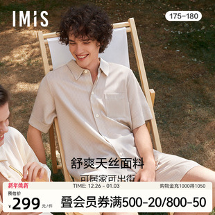 家居服套装 爱美丽IMIS睡衣男式 短裤 冰凉感短袖 IM46BLA2 天丝开衫