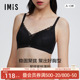 爱美丽IMIS商场内衣春夏无托聚拢柔软蕾丝3 4中厚杯文胸IM17BHH2
