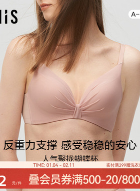 爱美丽imis春内衣无钢圈小胸聚拢显大3/4中厚杯文胸IM17AXZ1