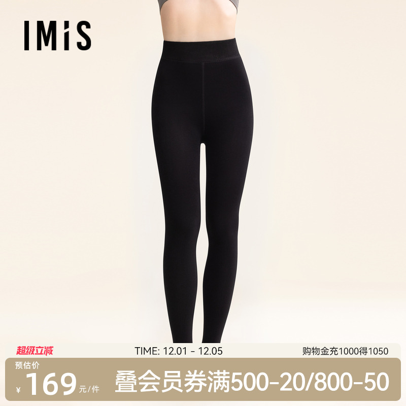 爱美丽打底裤袜330D加厚加绒连裤袜IM82BTS1