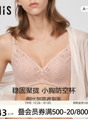 爱美丽IMIS商场春夏蕾丝聚拢无钢托3/4中厚杯文胸内衣女IM17BKV1