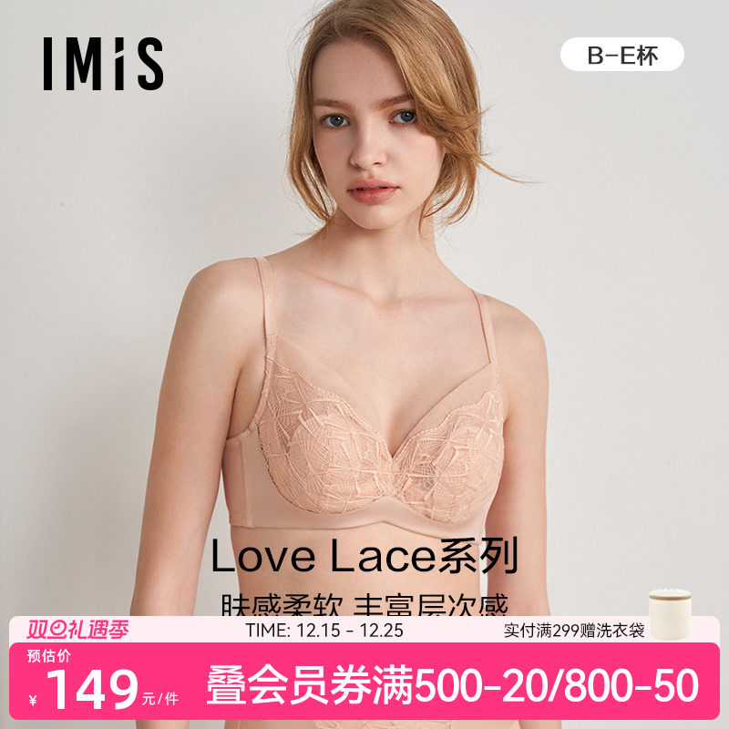 薄杯文胸爱美丽有钢托大胸显小