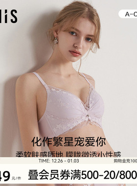 爱美丽IMIS内衣女无钢圈3/4中厚小胸聚拢蕾丝蝴蝶杯文胸IM17BPH1