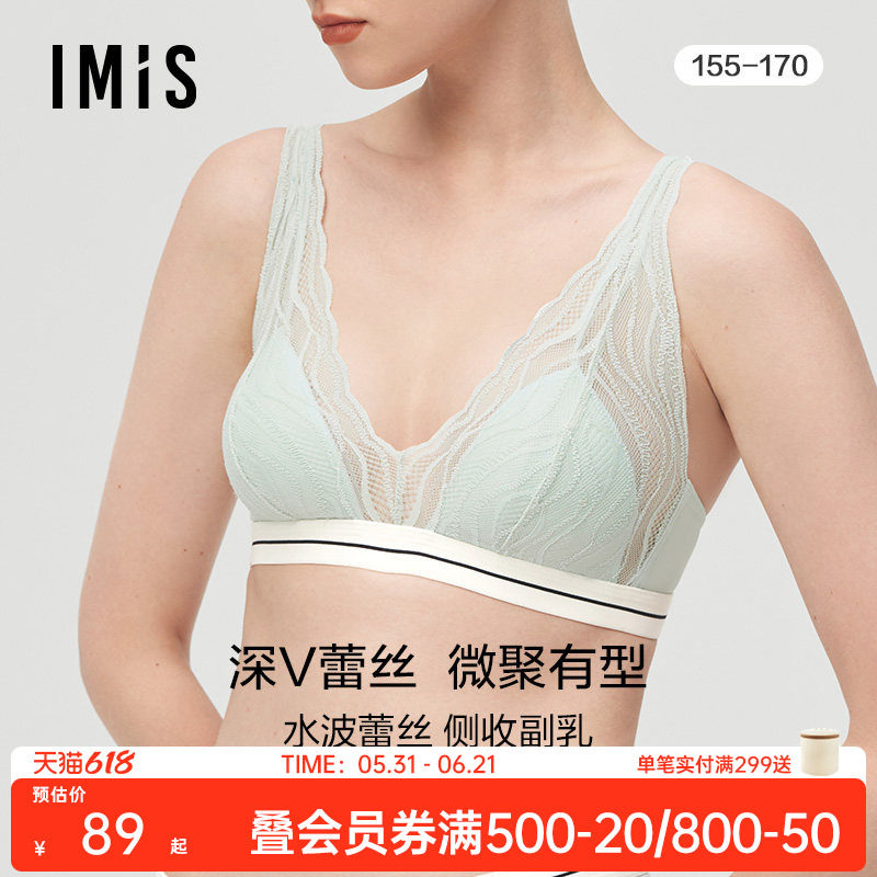 爱美丽水波蕾丝三角大杯内衣女无钢圈防下垂收副乳薄杯性感文胸罩