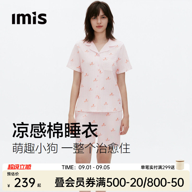 IMIS-纯棉小狗印花睡衣女图片