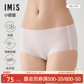 短裤 女净痕3A抗菌轻薄凉感随心裁中腰平角裤 小靓管 爱美丽内裤