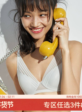 爱美丽内衣女大胸显小洞洞杯3/4薄款收副乳防下垂文胸罩IM11BAB1