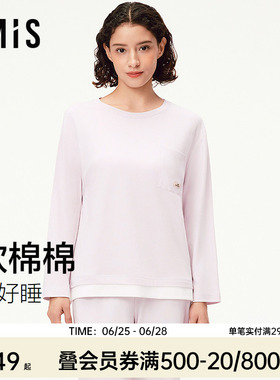 爱美丽纯棉双面布早秋季新款睡衣女圆领可外穿家居服套装IM46BZL1