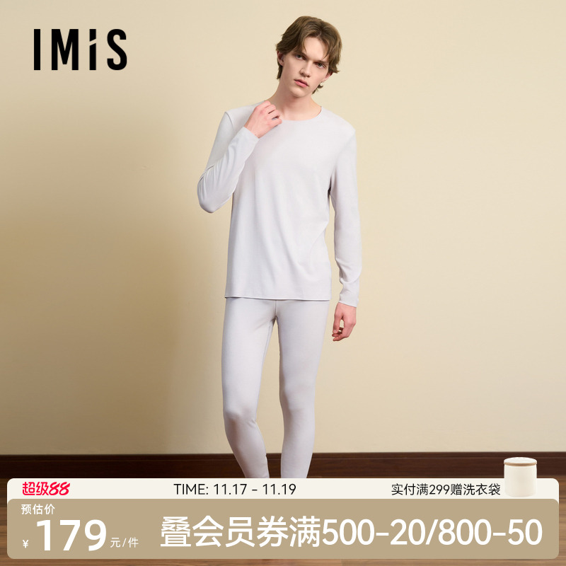 爱美丽空气暖男秋冬季保暖磨毛长裤3A抗菌抗静电打底秋裤IM73BUK2