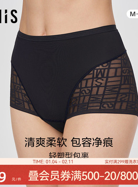 爱美丽IMIS商场同款春夏高腰包臀收腹净痕女蕾丝平角裤IM23BKV2