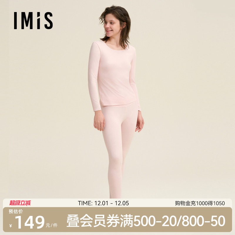 爱美丽秋冬保暖磨毛秋裤女